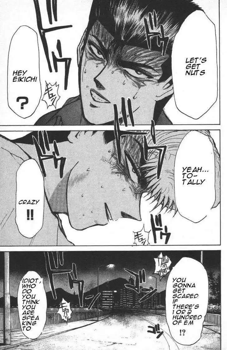 Shounan Junai Gumi 150