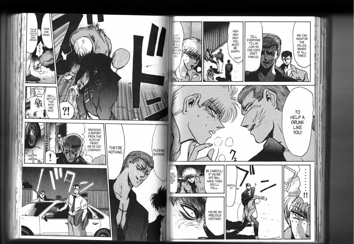 Shounan Junai Gumi 151