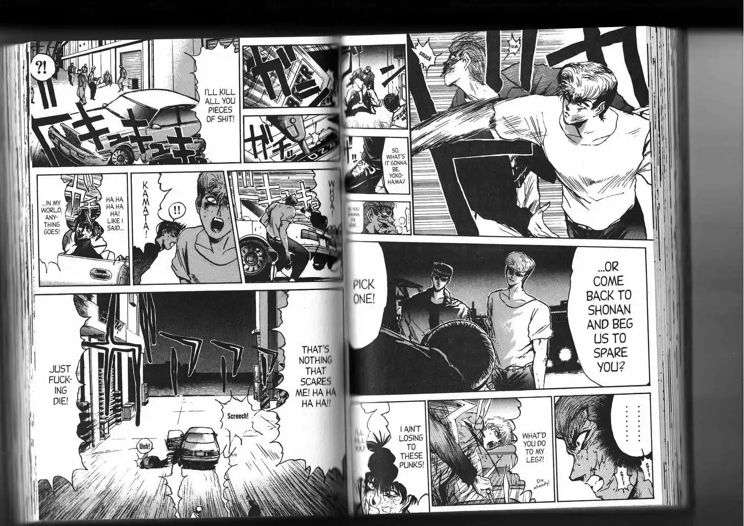 Shounan Junai Gumi 152