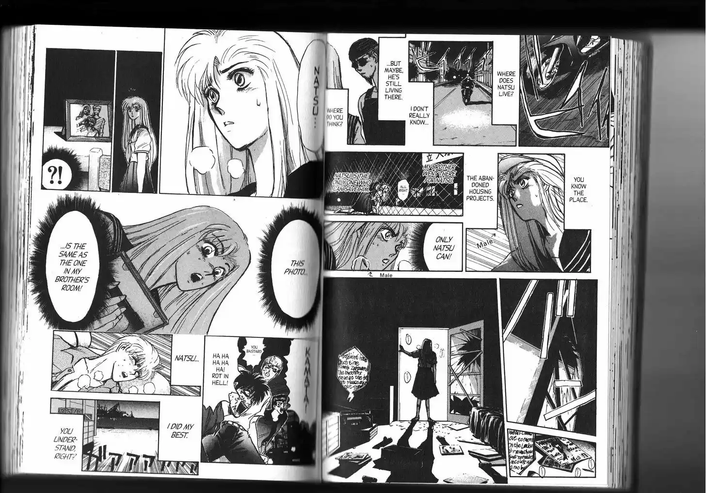 Shounan Junai Gumi 152