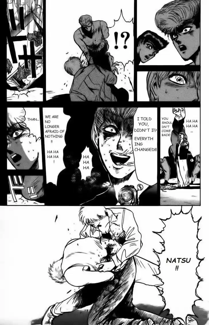 Shounan Junai Gumi 153