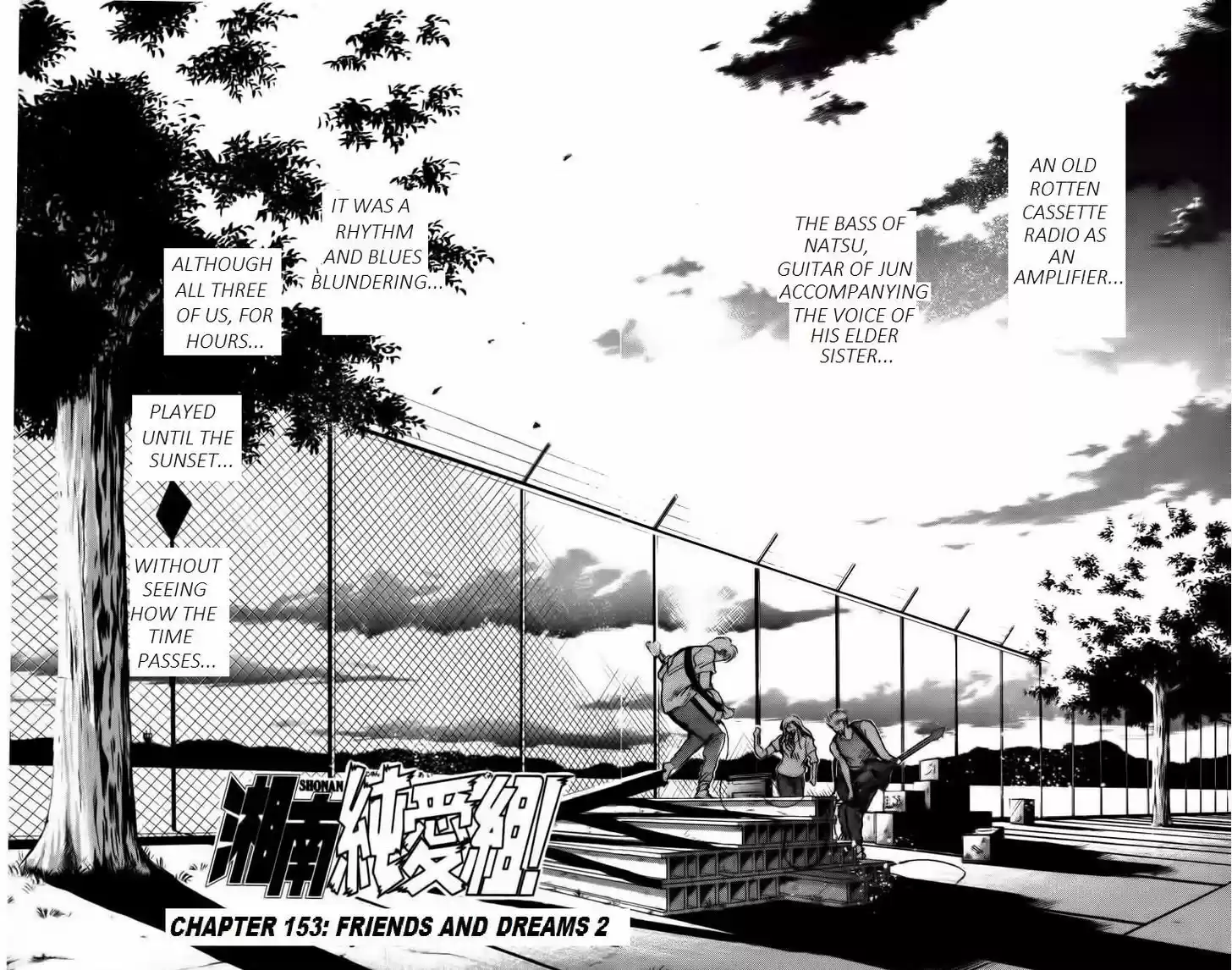 Shounan Junai Gumi 153