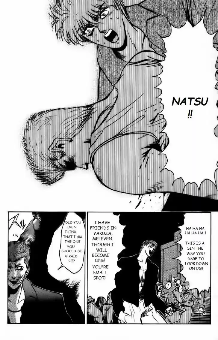 Shounan Junai Gumi 153