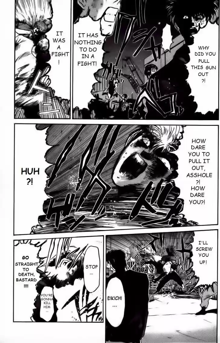 Shounan Junai Gumi 153