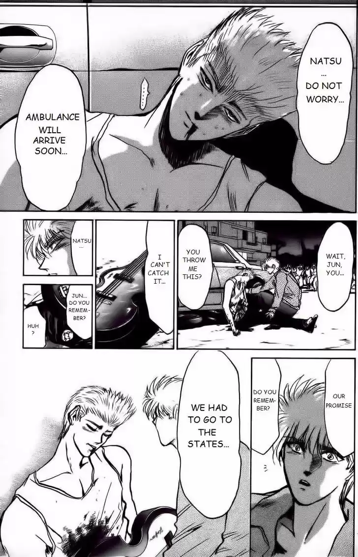 Shounan Junai Gumi 153