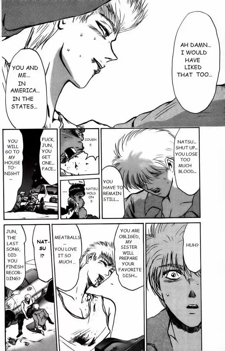 Shounan Junai Gumi 153