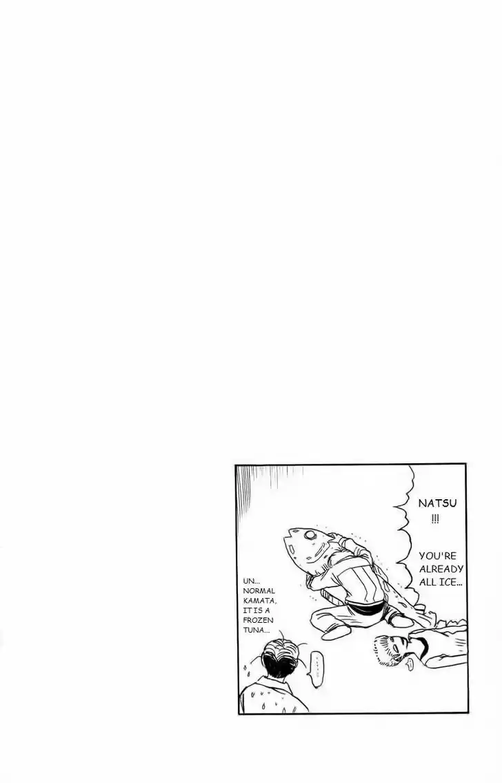 Shounan Junai Gumi 153