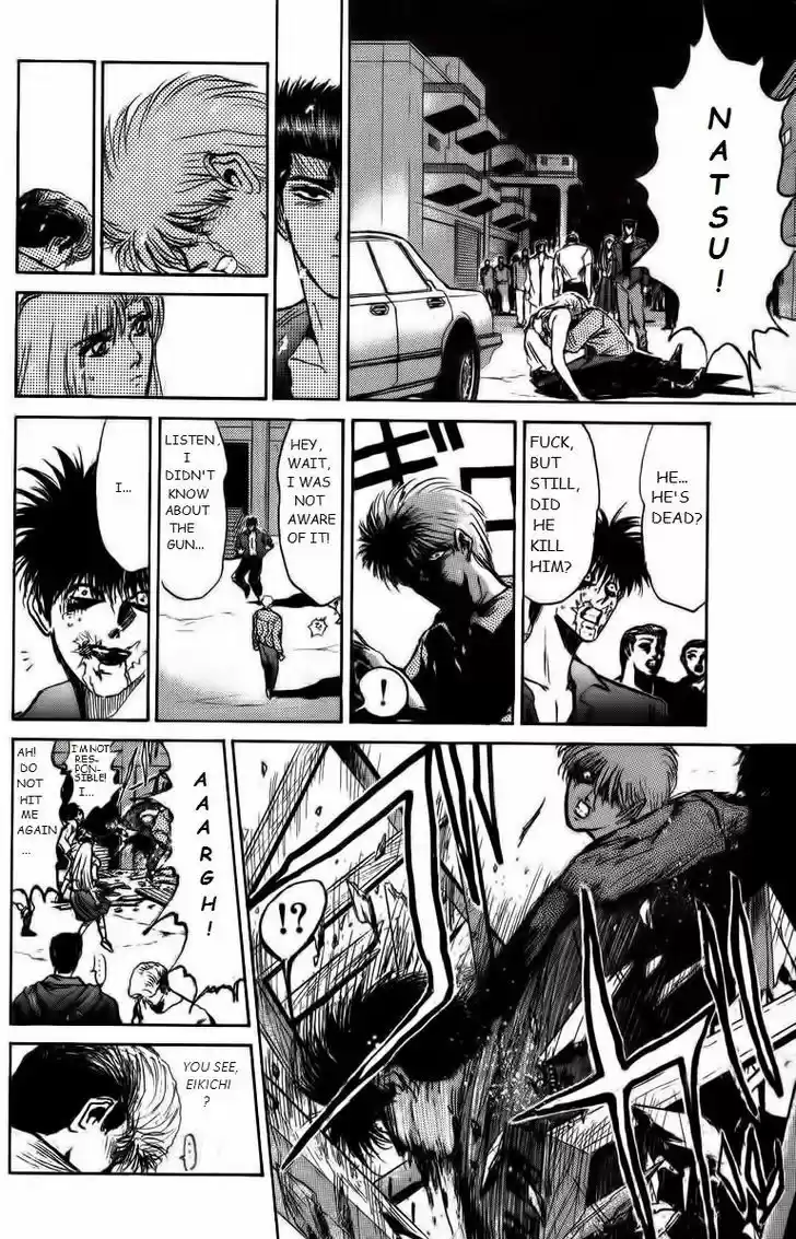 Shounan Junai Gumi 154