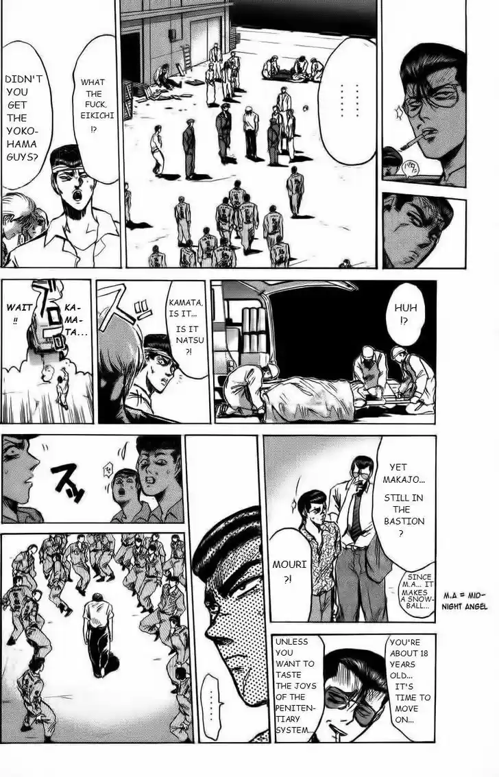 Shounan Junai Gumi 154