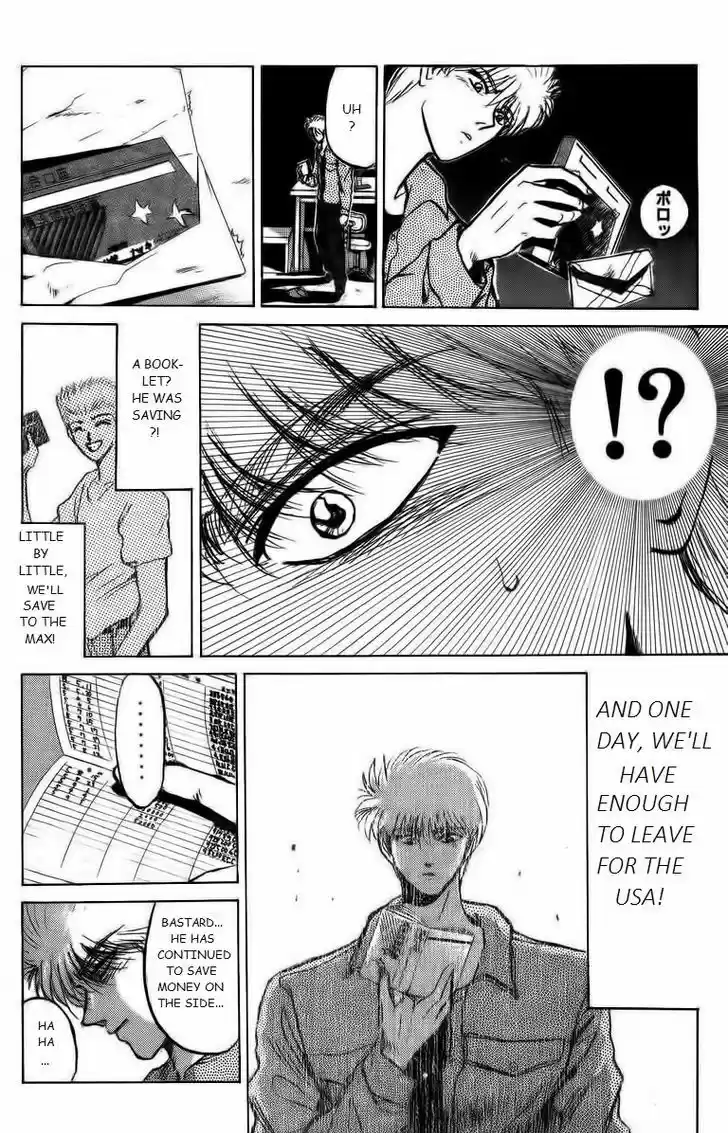 Shounan Junai Gumi 154