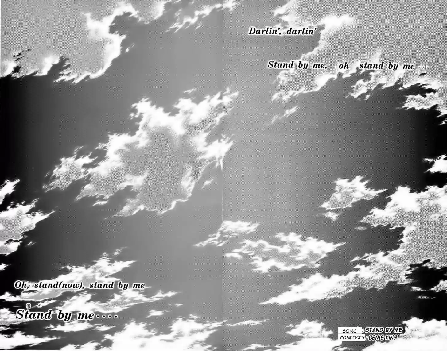 Shounan Junai Gumi 154