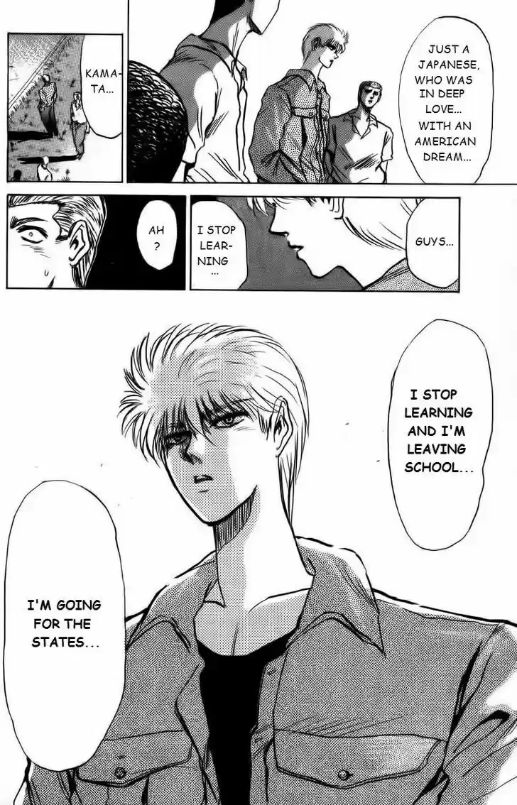 Shounan Junai Gumi 155