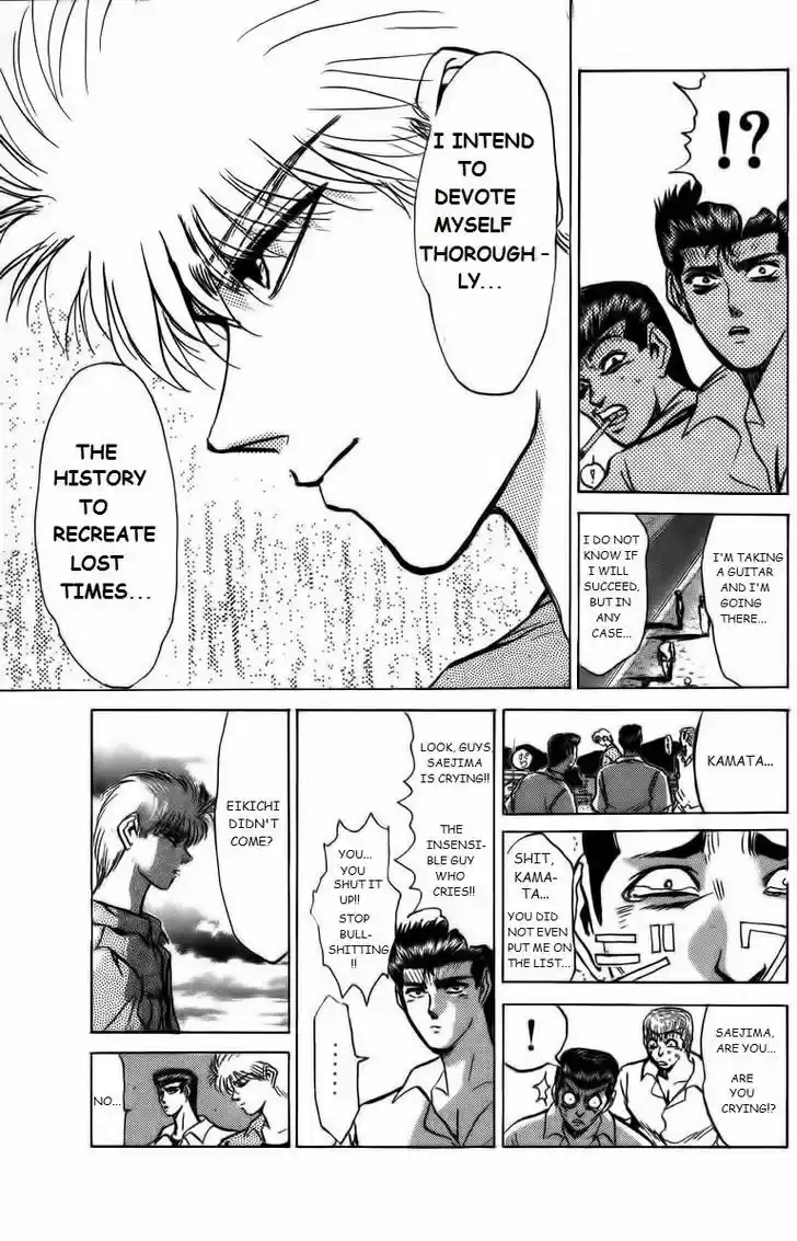 Shounan Junai Gumi 155