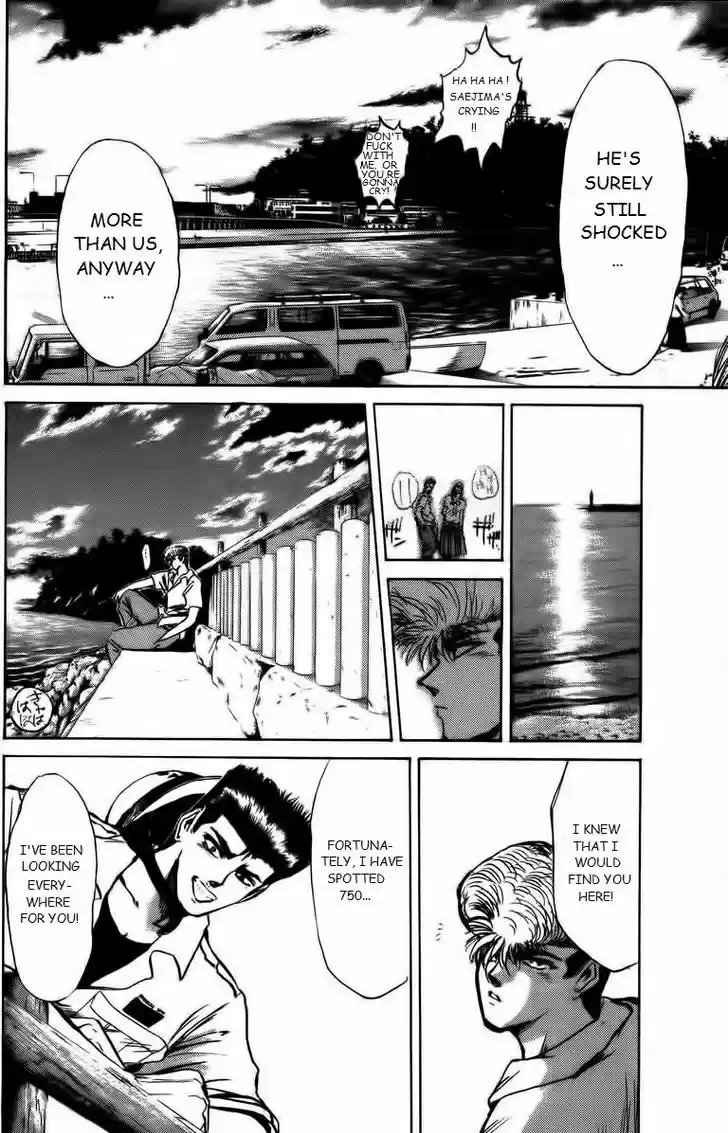 Shounan Junai Gumi 155