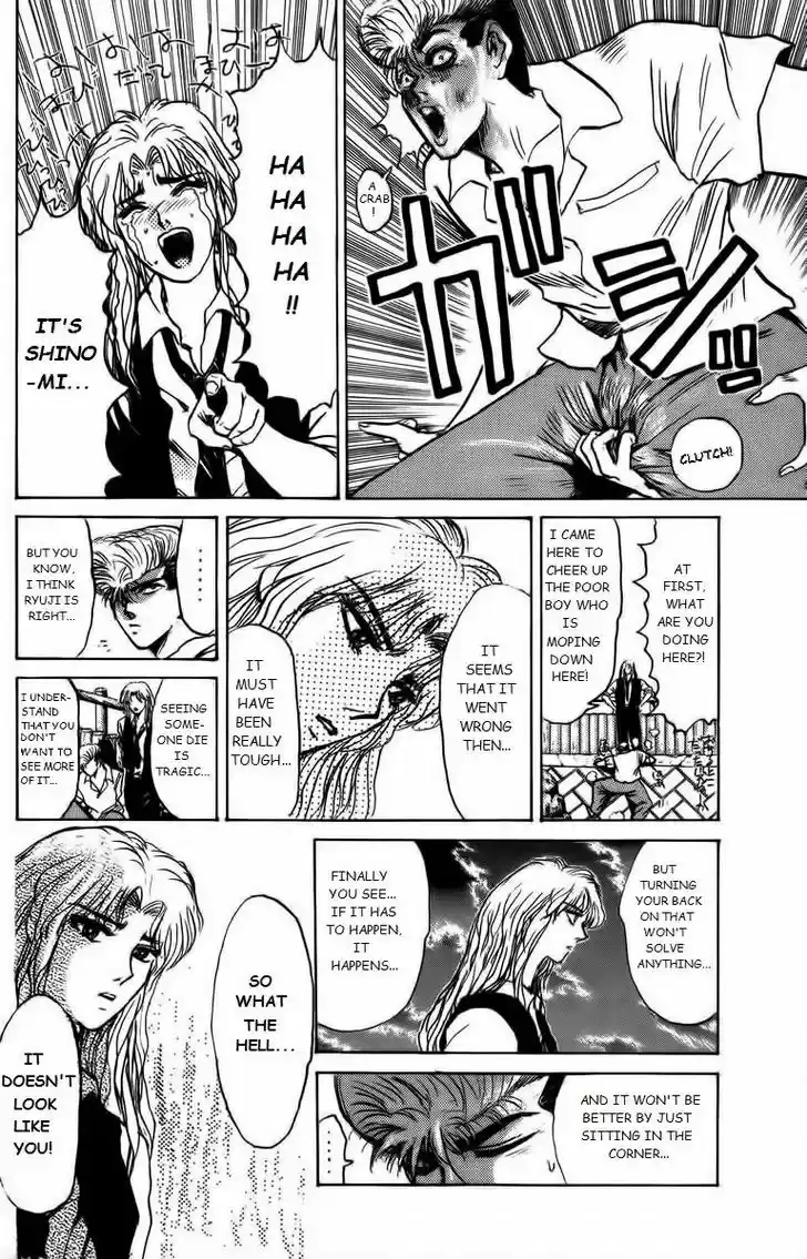 Shounan Junai Gumi 155