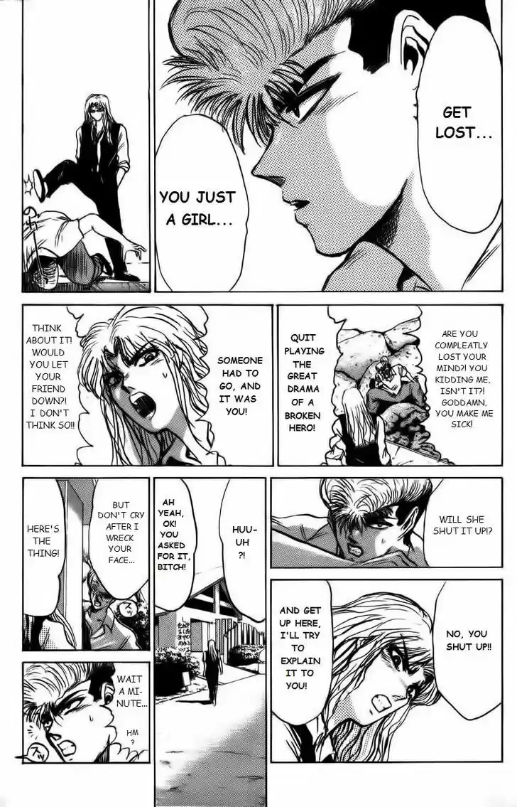 Shounan Junai Gumi 155