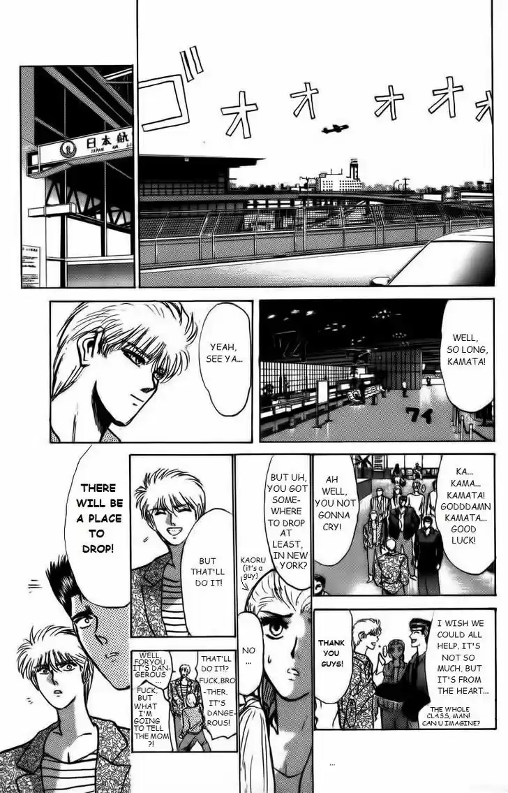 Shounan Junai Gumi 155