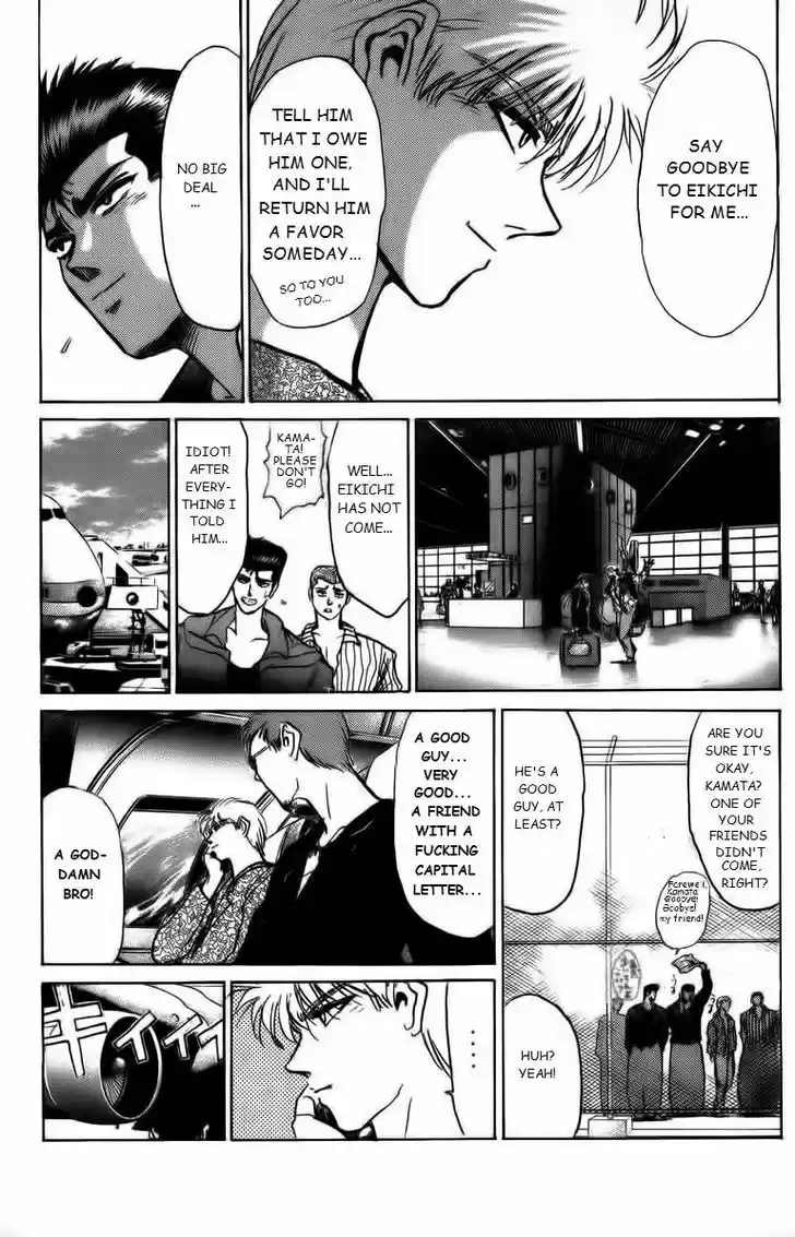 Shounan Junai Gumi 155