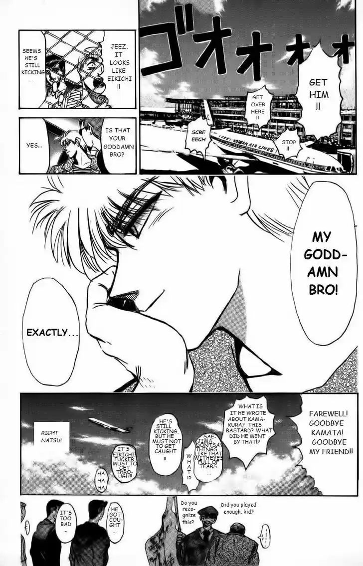 Shounan Junai Gumi 155