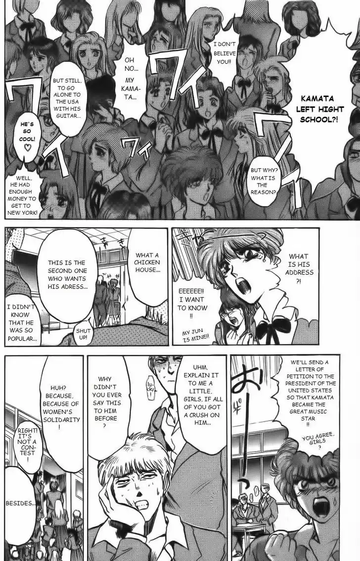 Shounan Junai Gumi 156