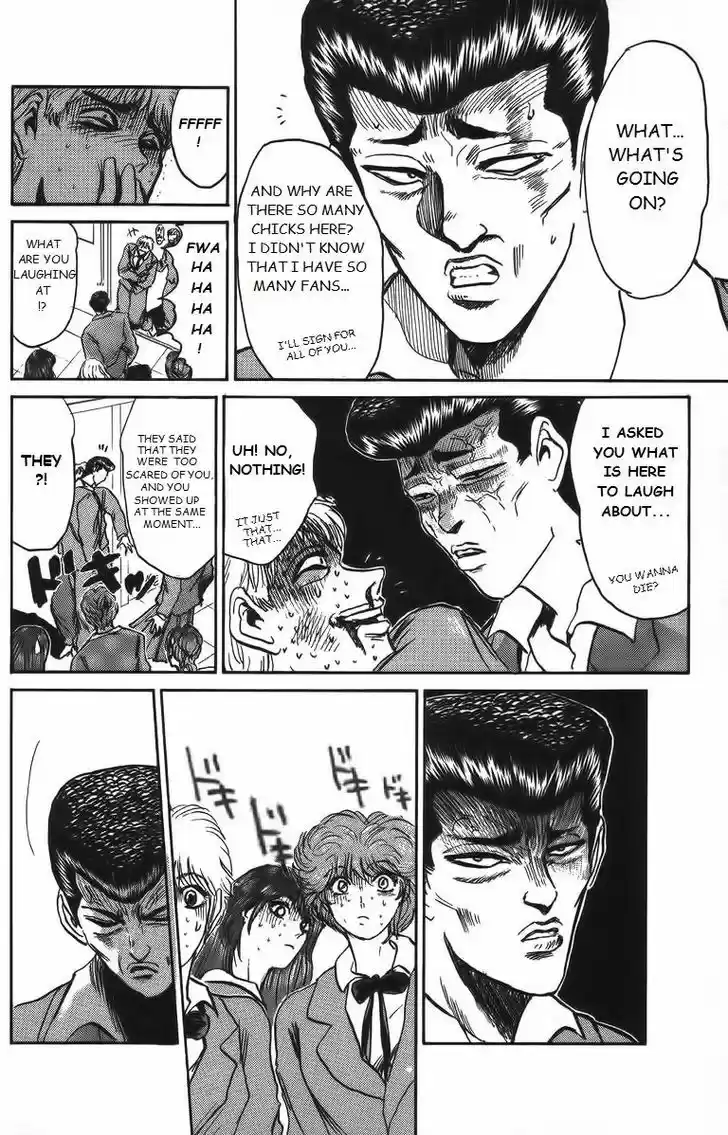 Shounan Junai Gumi 156