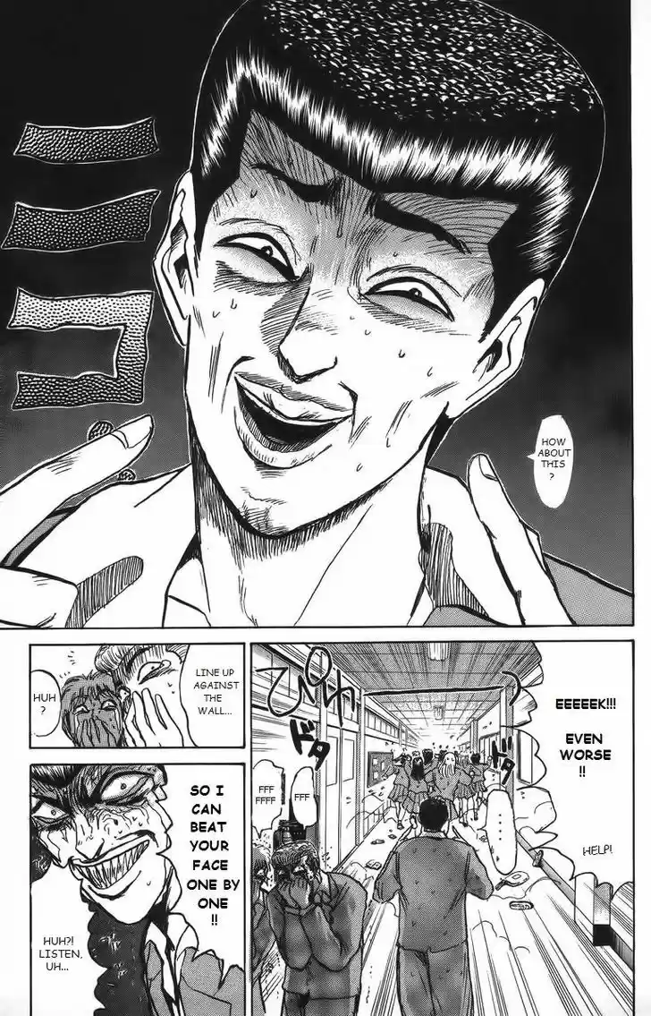 Shounan Junai Gumi 156