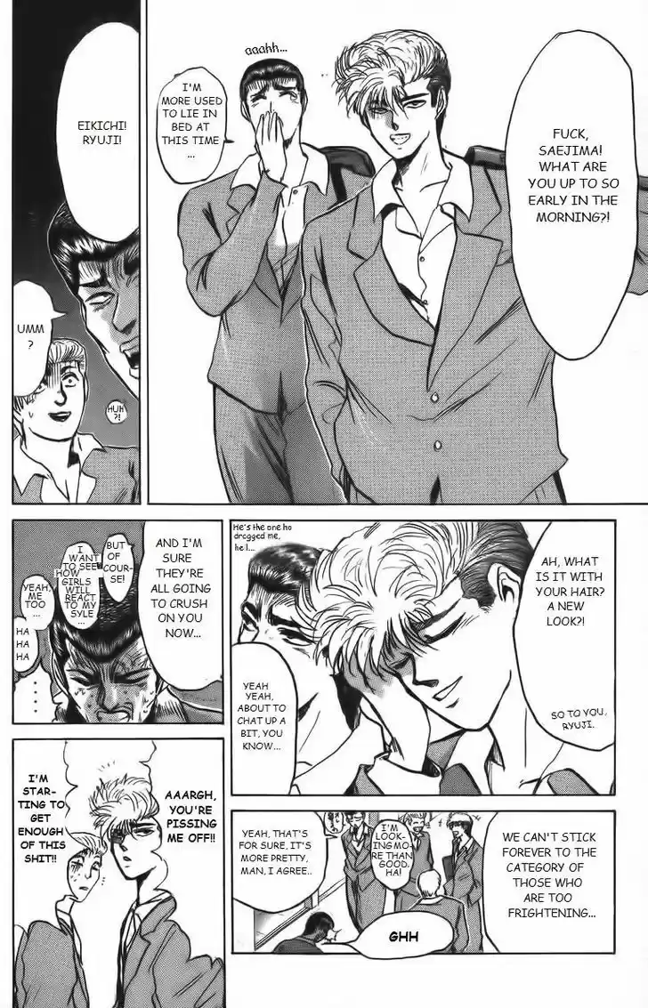 Shounan Junai Gumi 156