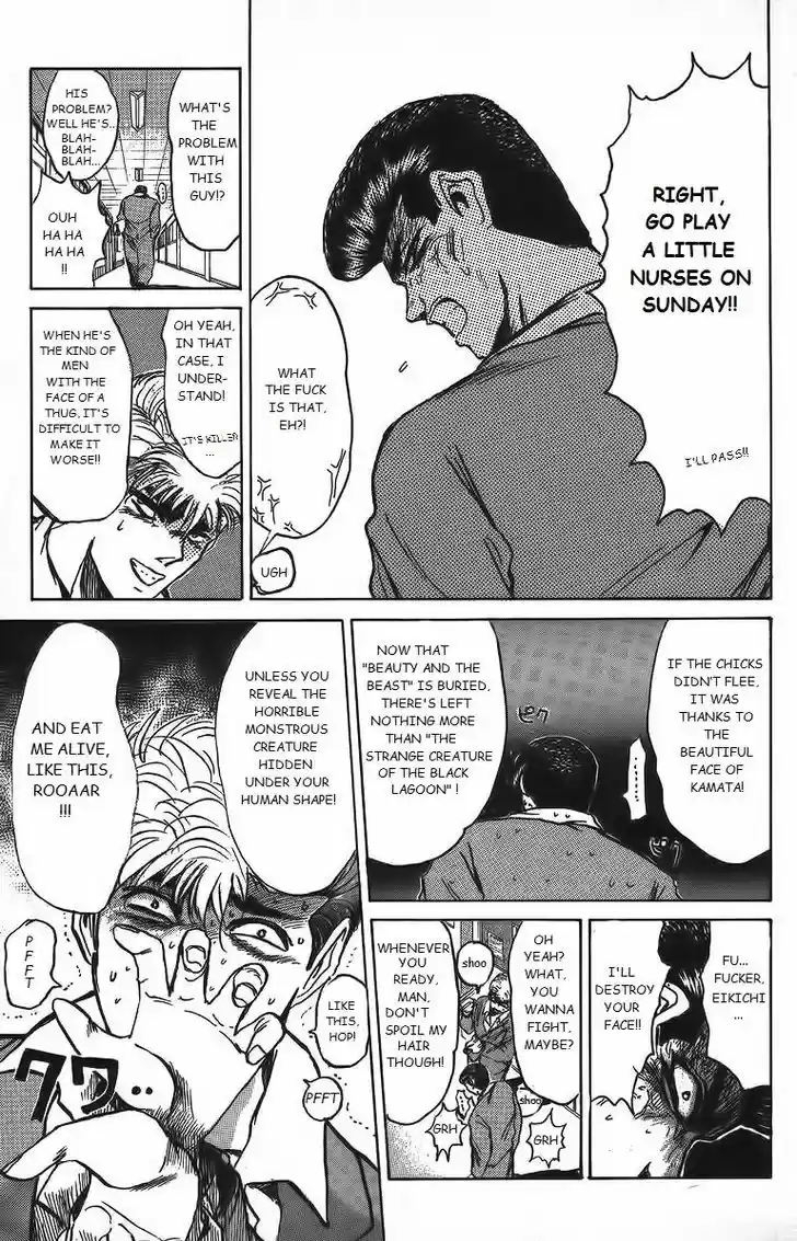 Shounan Junai Gumi 156