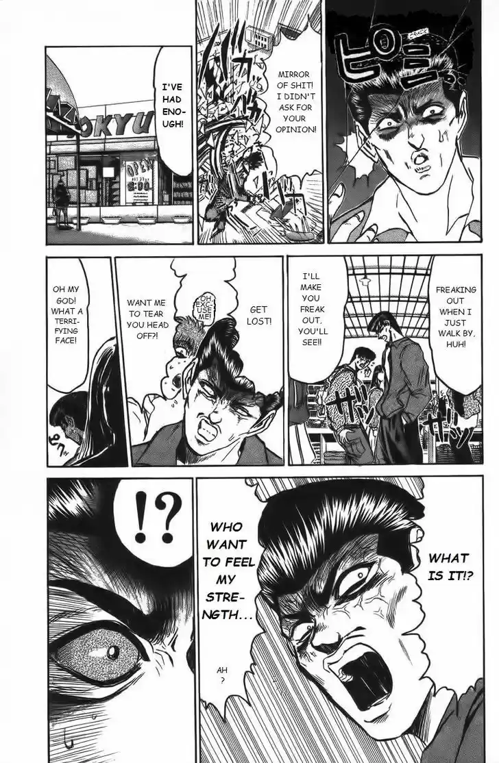 Shounan Junai Gumi 156