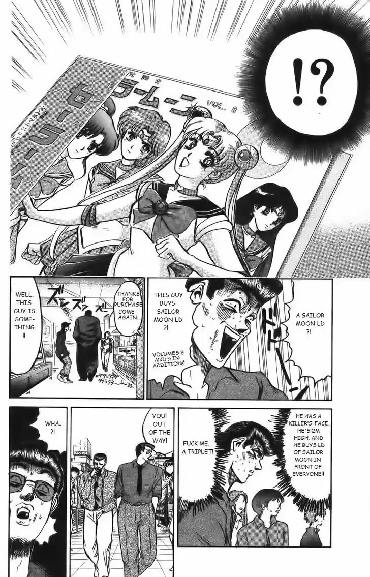 Shounan Junai Gumi 156