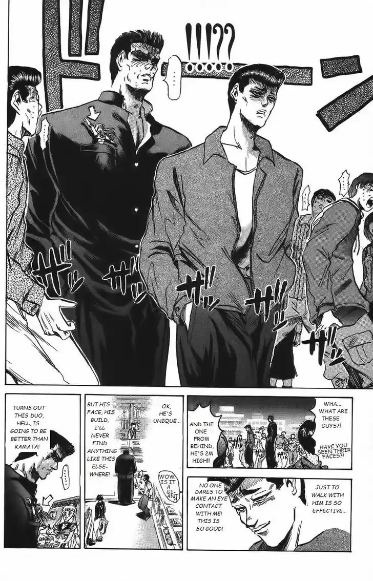 Shounan Junai Gumi 156