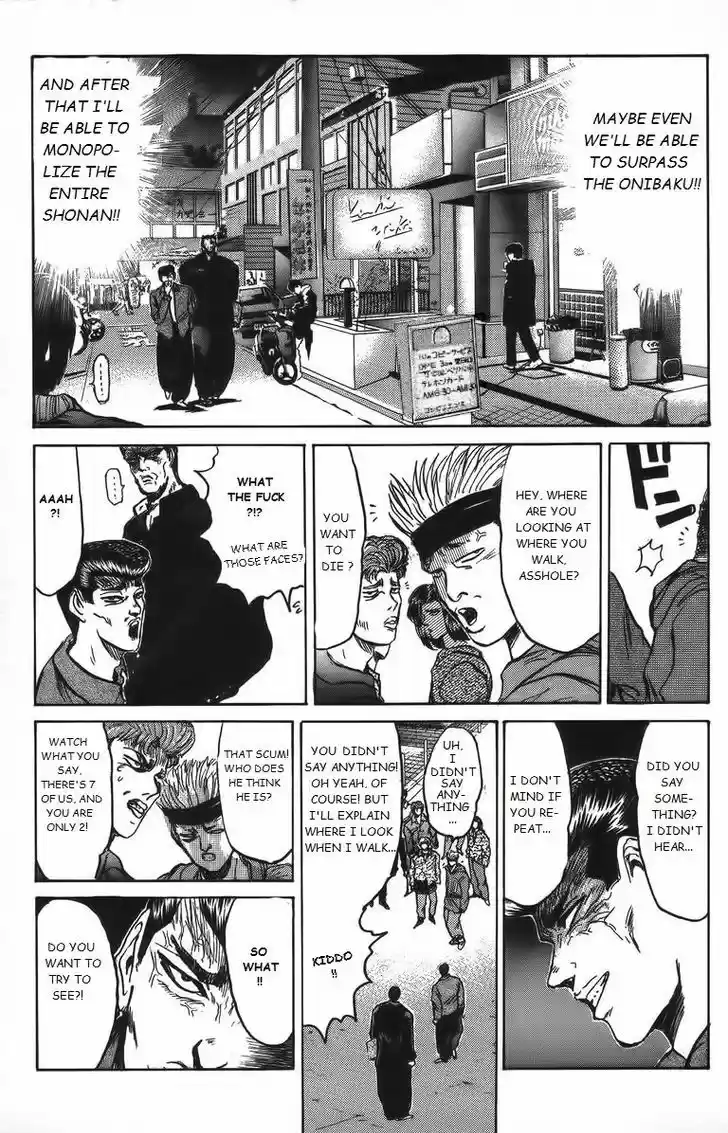 Shounan Junai Gumi 156