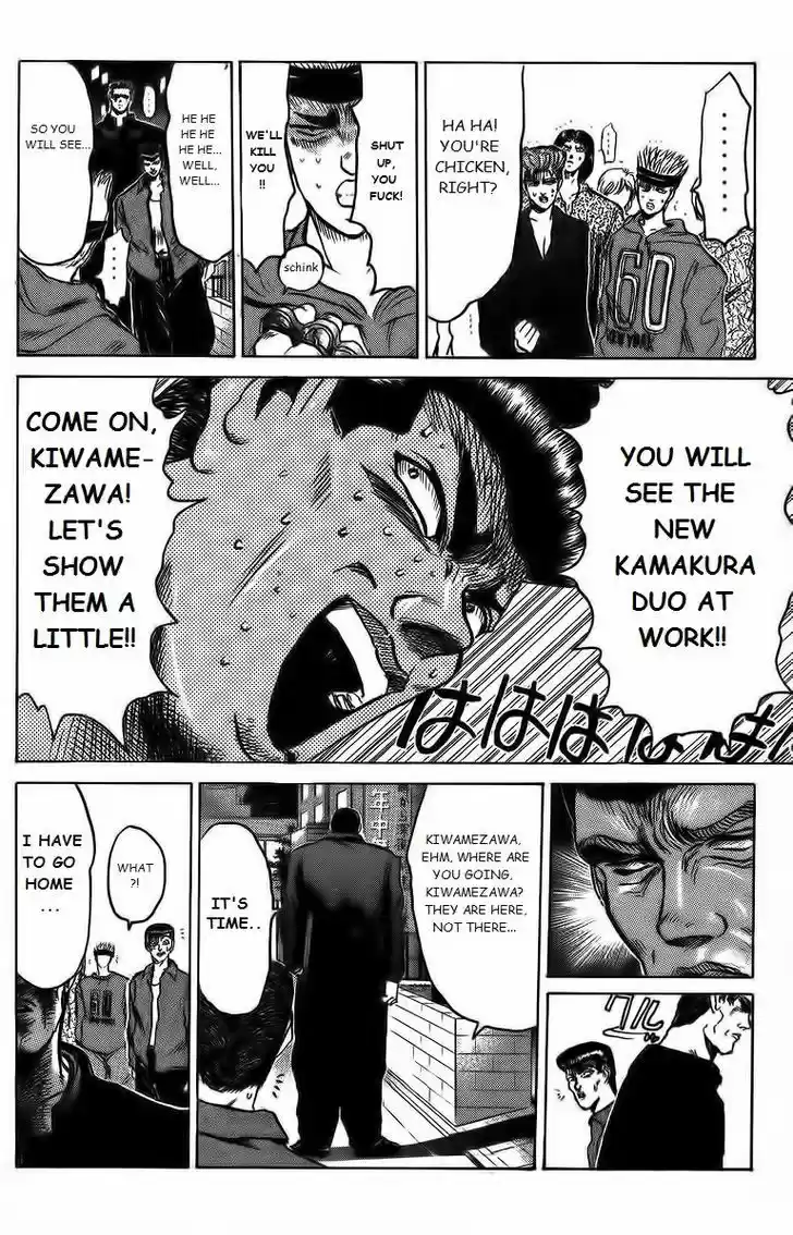 Shounan Junai Gumi 156