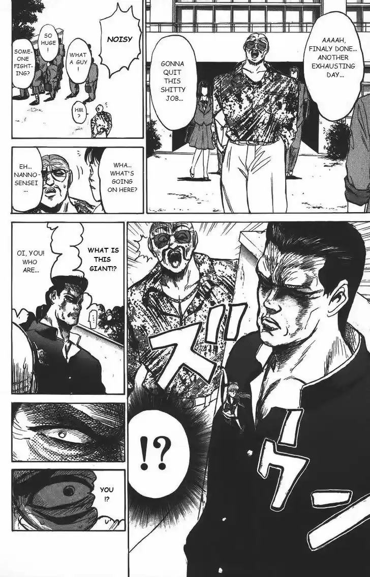 Shounan Junai Gumi 157