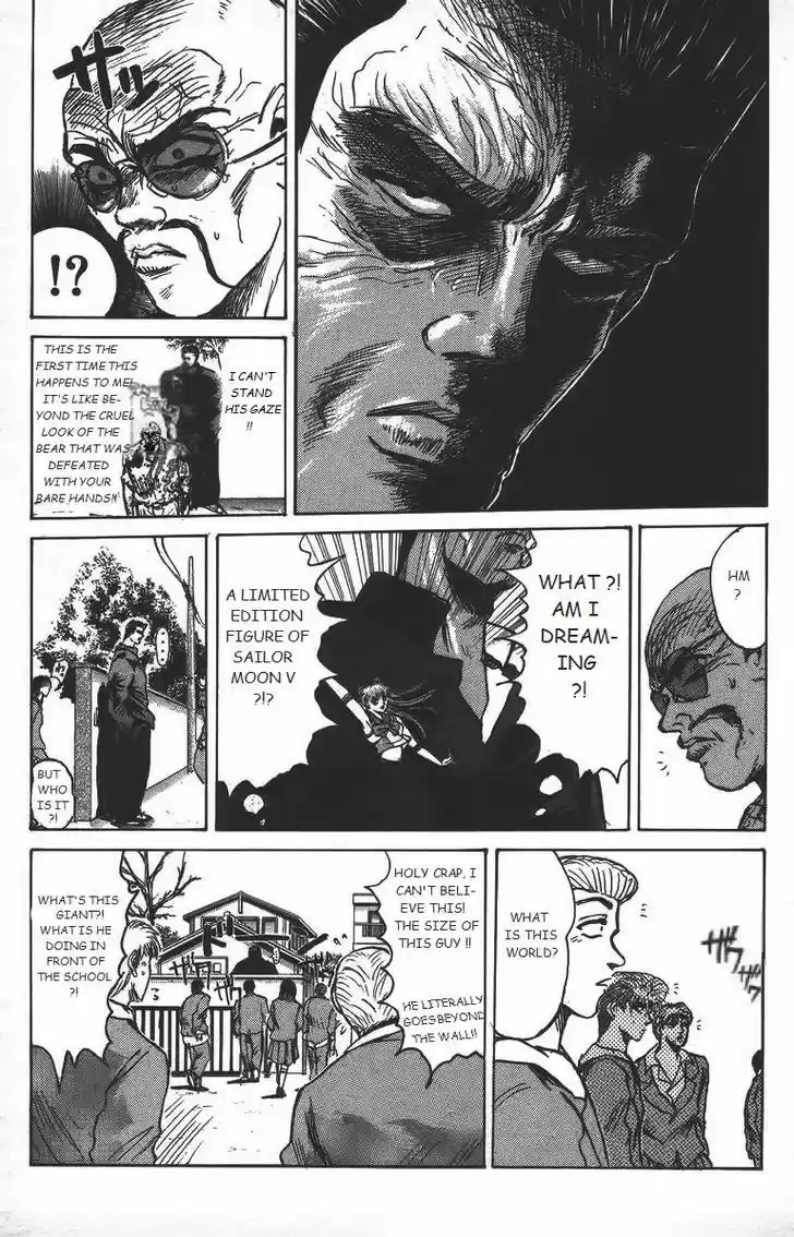 Shounan Junai Gumi 157