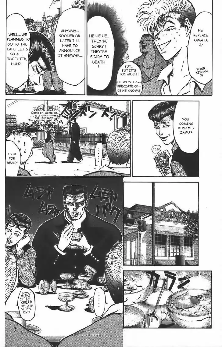 Shounan Junai Gumi 157