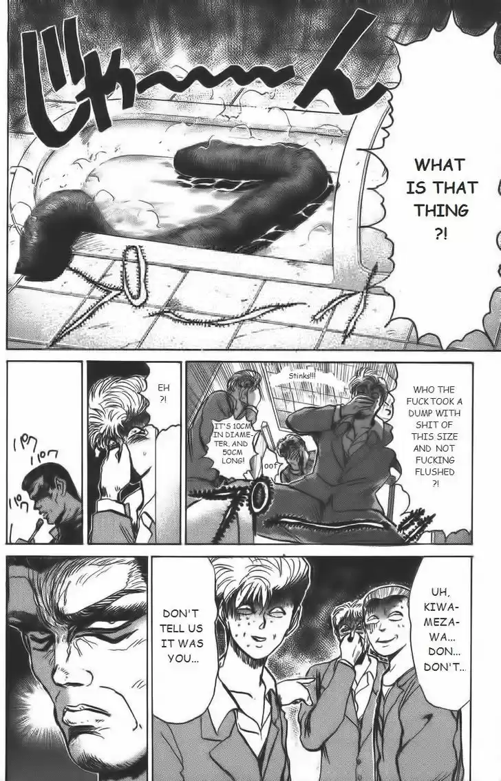 Shounan Junai Gumi 157