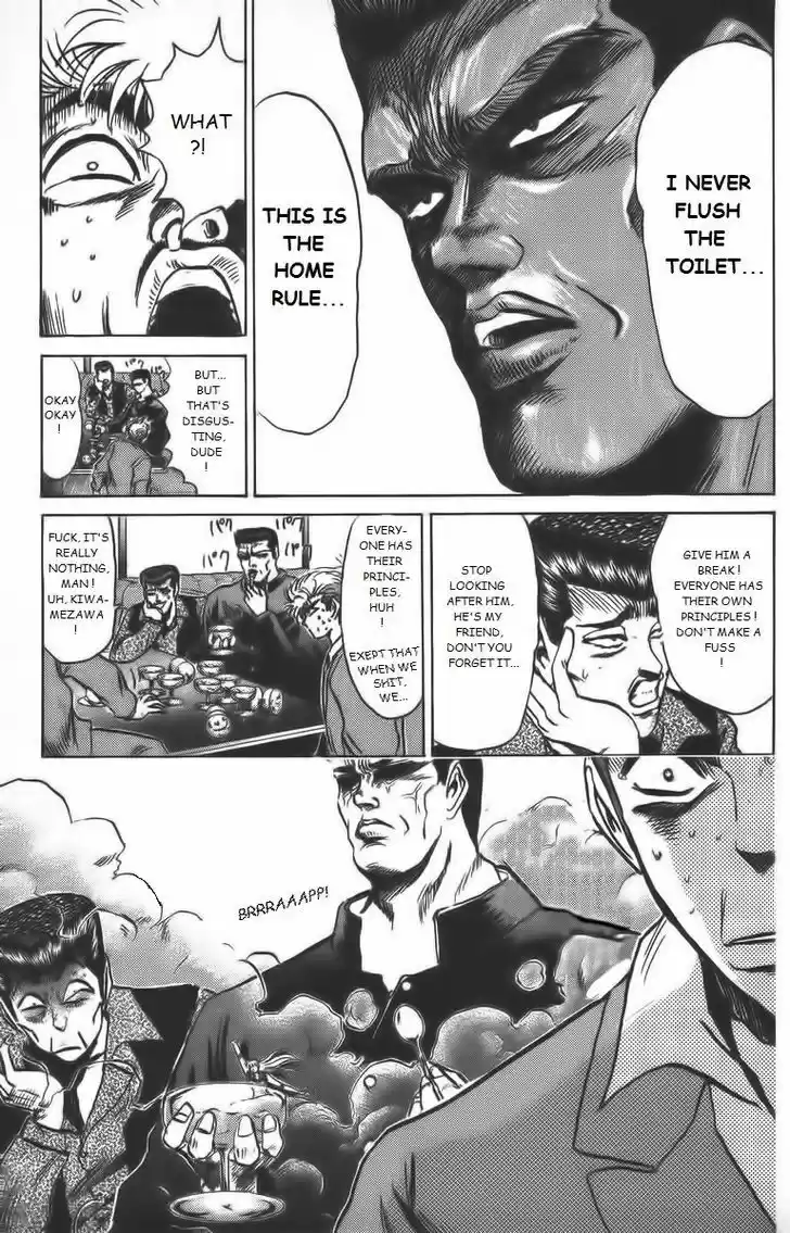 Shounan Junai Gumi 157