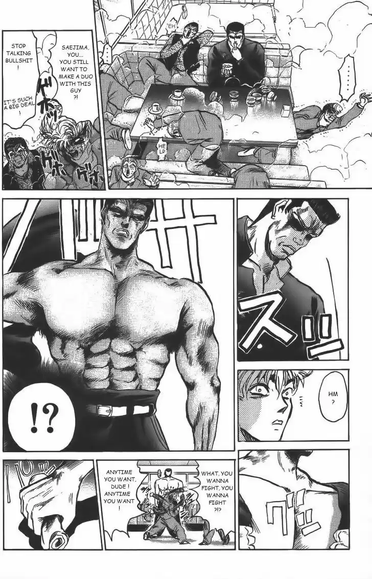 Shounan Junai Gumi 157