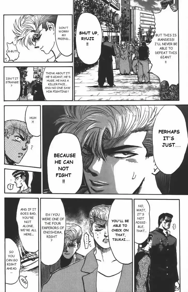 Shounan Junai Gumi 157