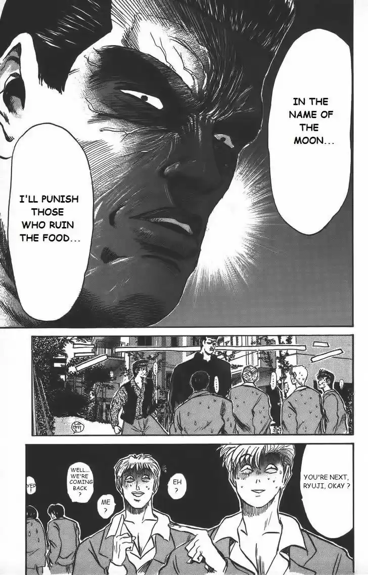 Shounan Junai Gumi 157