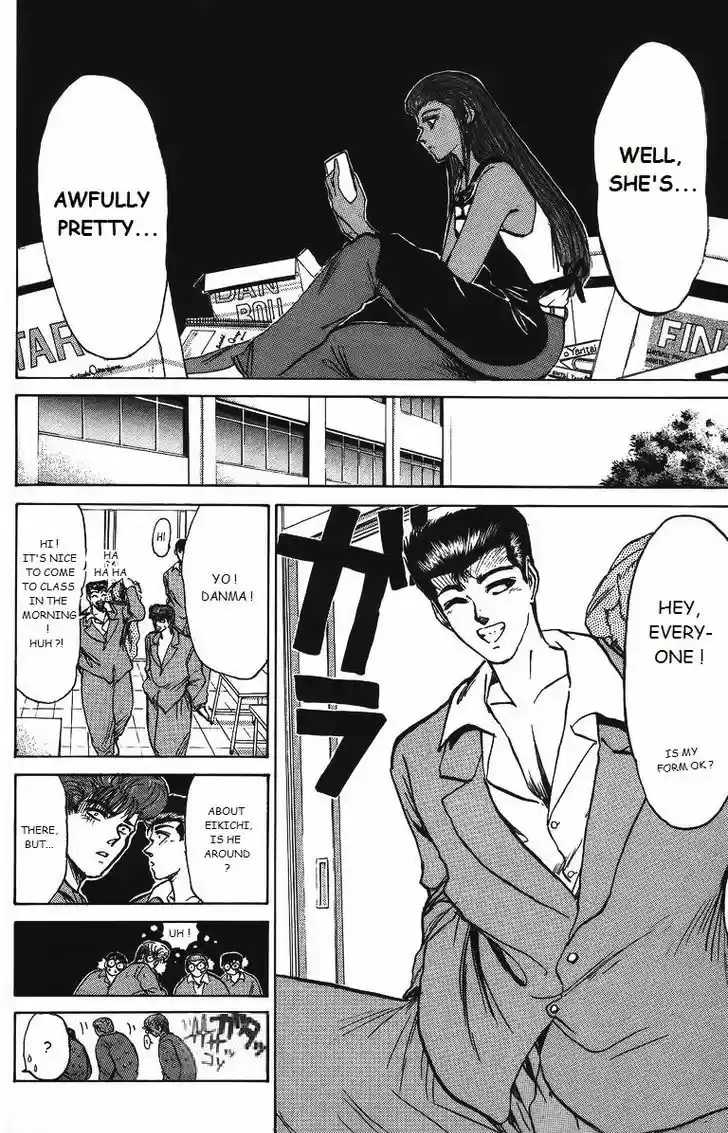 Shounan Junai Gumi 158