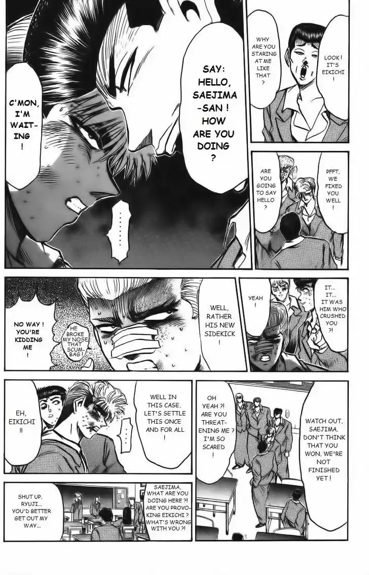 Shounan Junai Gumi 158