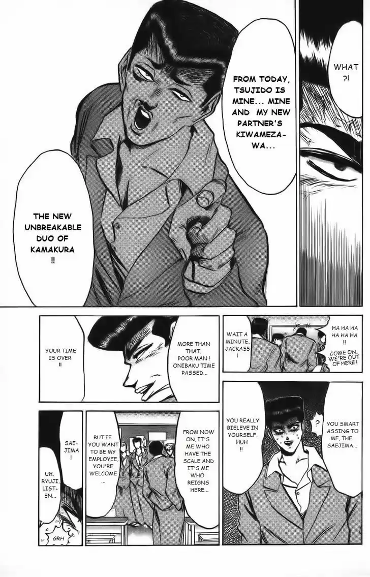 Shounan Junai Gumi 158