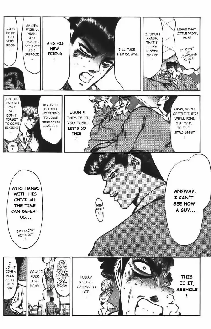 Shounan Junai Gumi 158