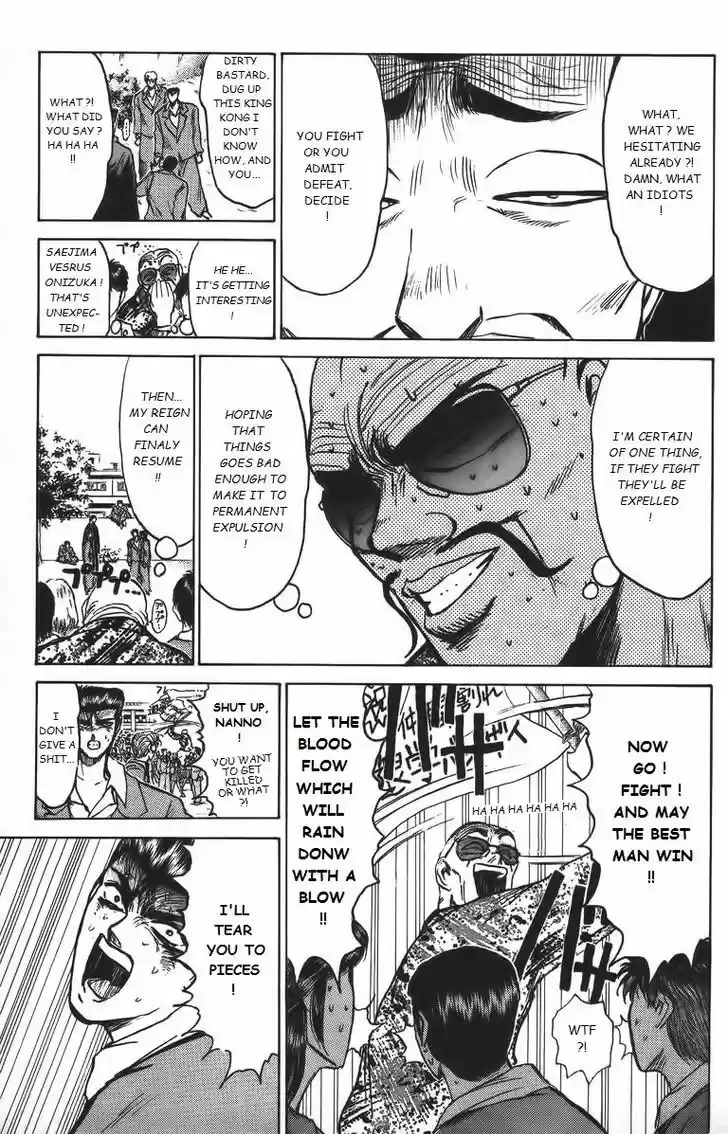 Shounan Junai Gumi 158