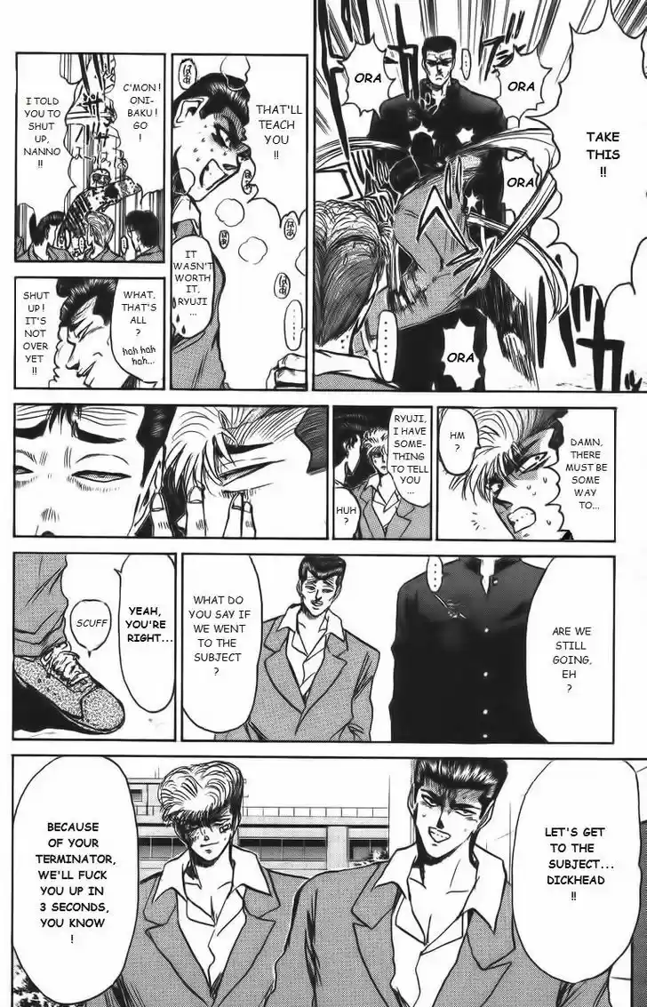 Shounan Junai Gumi 158