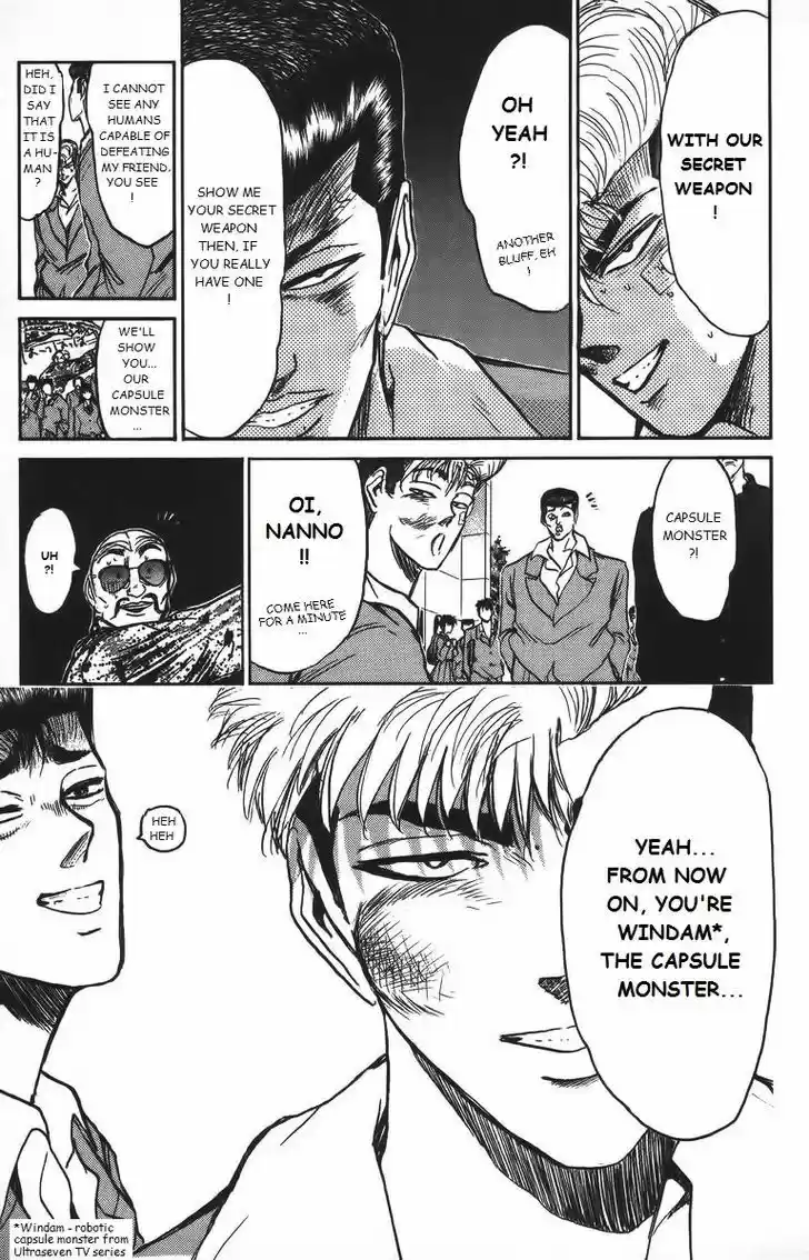 Shounan Junai Gumi 158