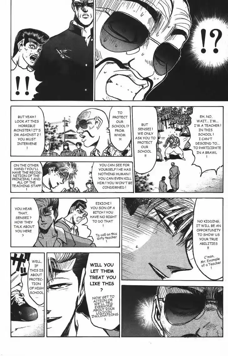 Shounan Junai Gumi 158