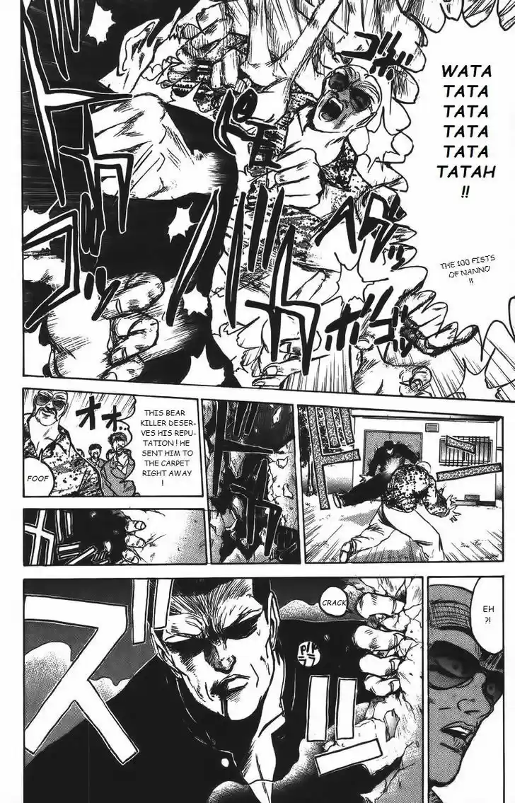 Shounan Junai Gumi 158